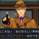 Illustration for article titled In Ace Attorney, Sherlock Holmes is a Crappy Detective